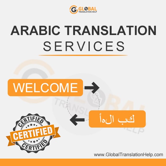 English to Arabic & Arabic to English translation : translators