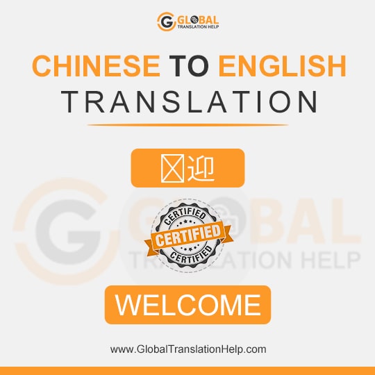 chinese-to-english-translation-usa-translators-from-china