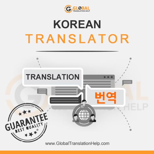 Korean Translator