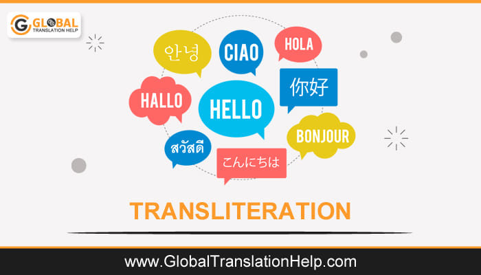 TRANSLITERATION